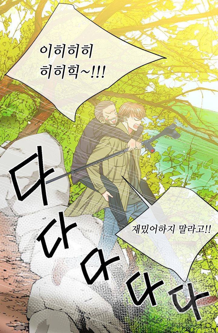 남친 없음(+남친 있음) 139 11
