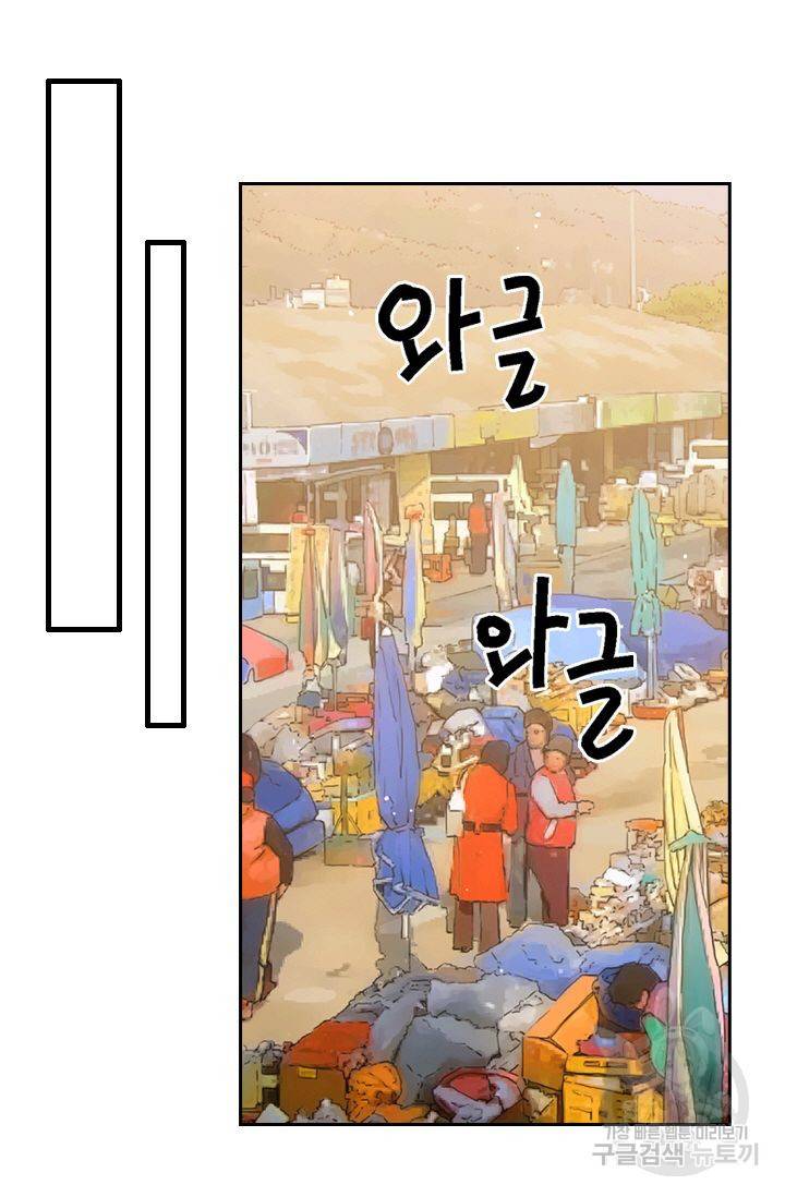 남친 없음(+남친 있음) 139 12