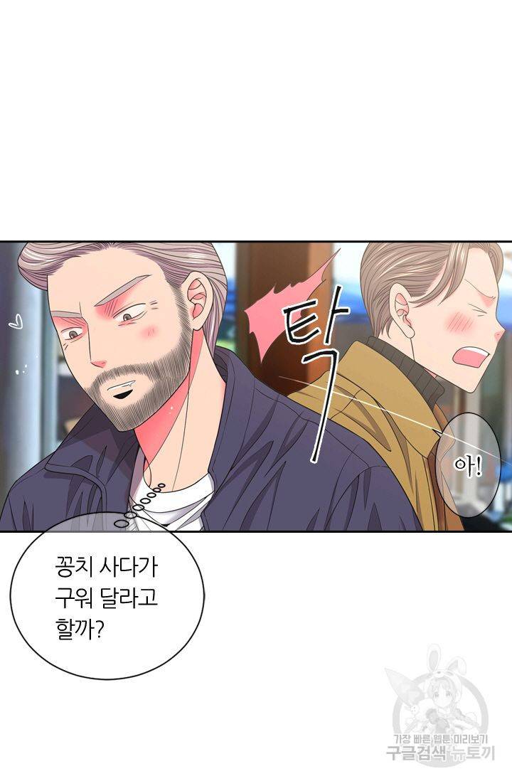남친 없음(+남친 있음) 139 14