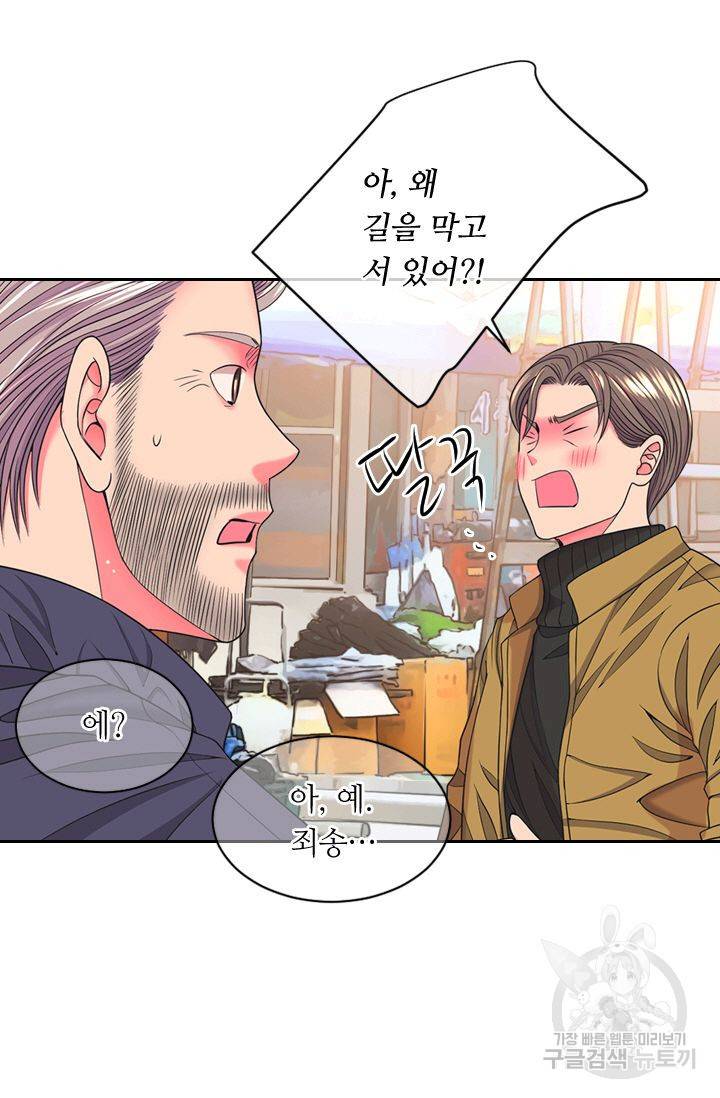 남친 없음(+남친 있음) 139 15