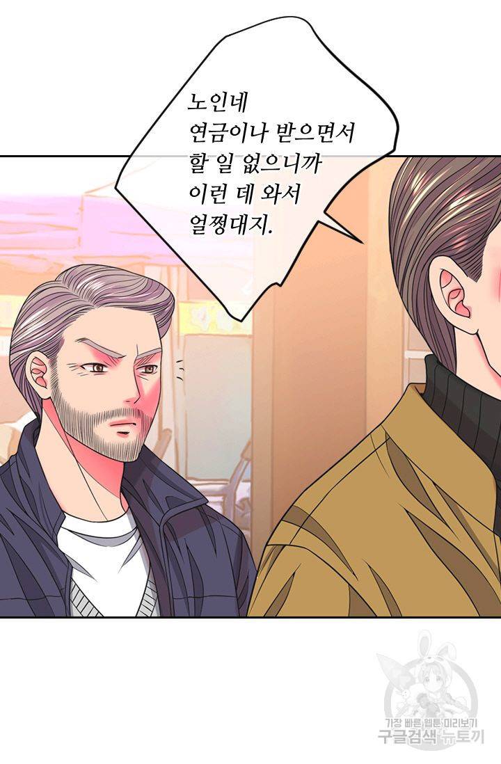 남친 없음(+남친 있음) 139 16
