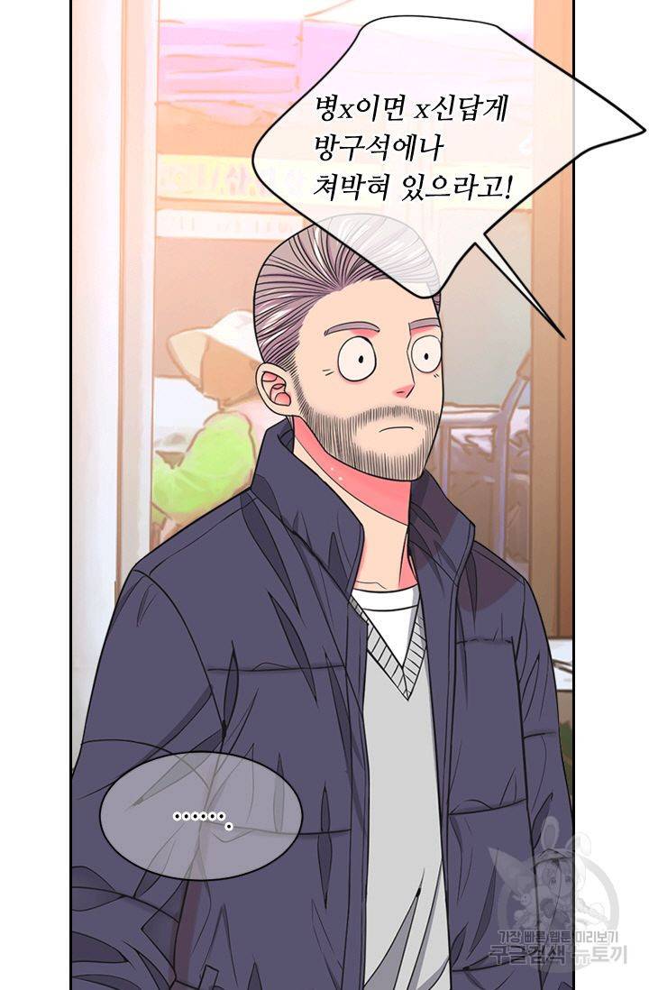 남친 없음(+남친 있음) 139 17