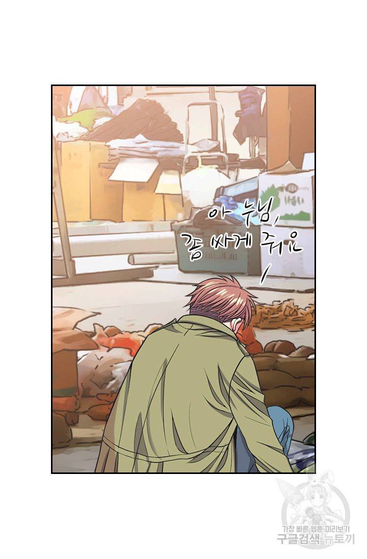 남친 없음(+남친 있음) 139 19