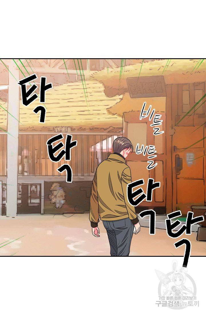 남친 없음(+남친 있음) 139 21