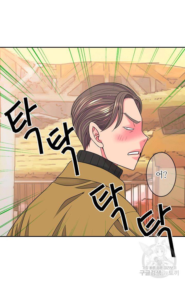 남친 없음(+남친 있음) 139 22