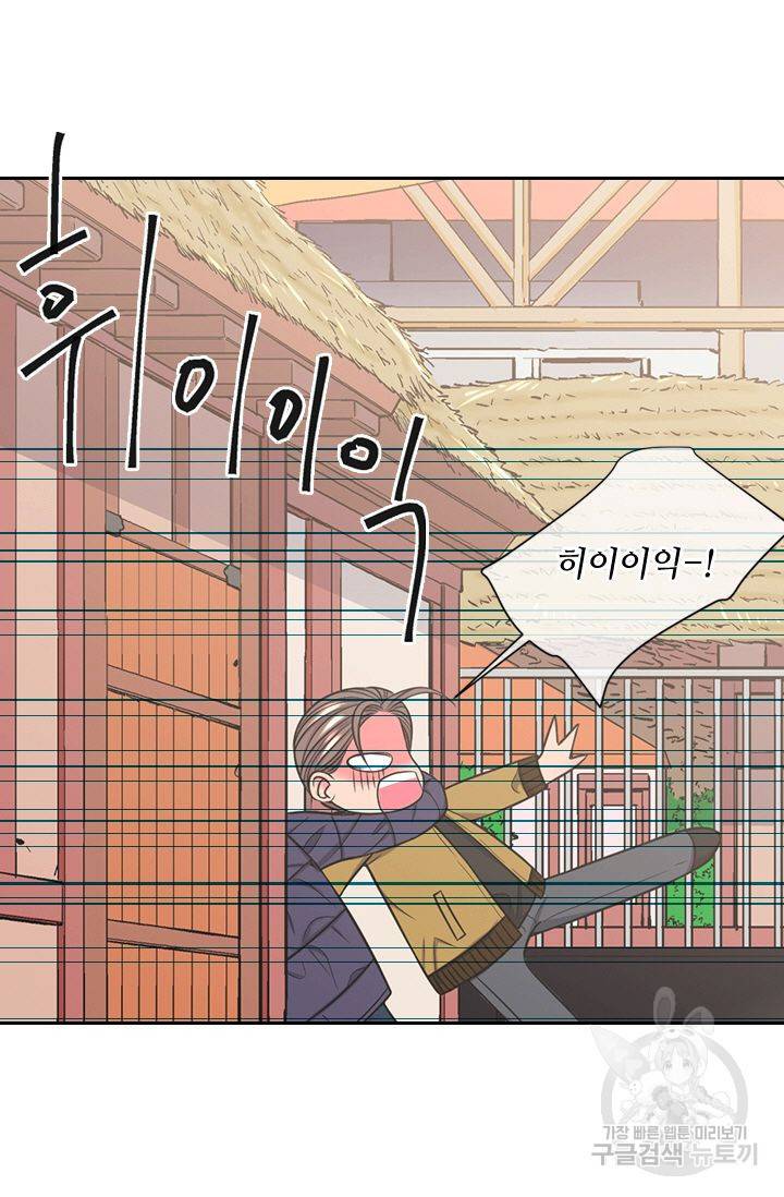남친 없음(+남친 있음) 139 25