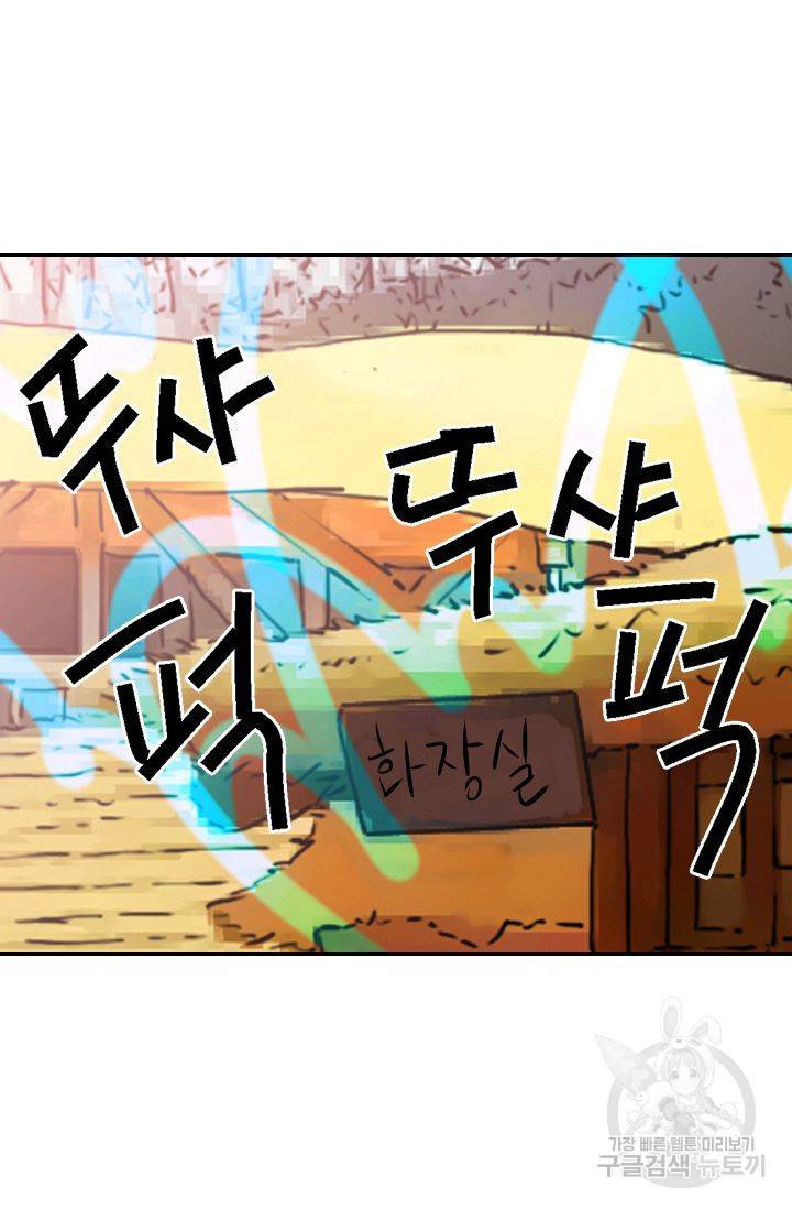 남친 없음(+남친 있음) 139 26