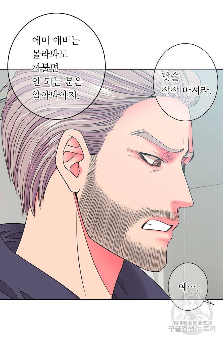 남친 없음(+남친 있음) 139 28