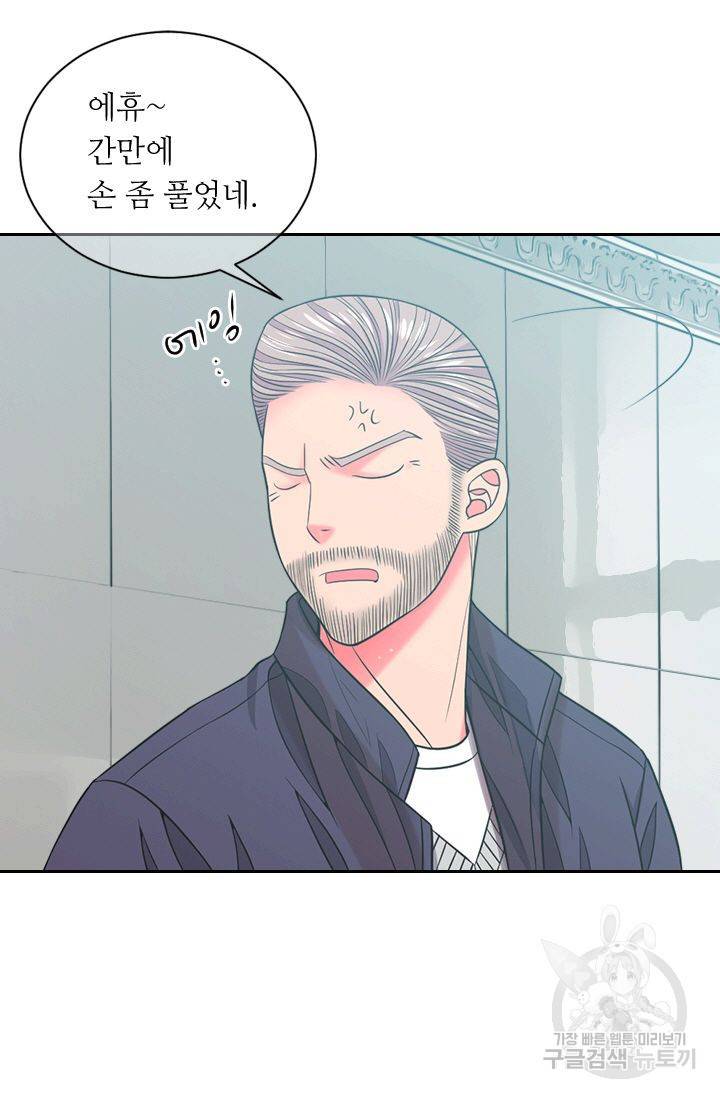 남친 없음(+남친 있음) 139 29