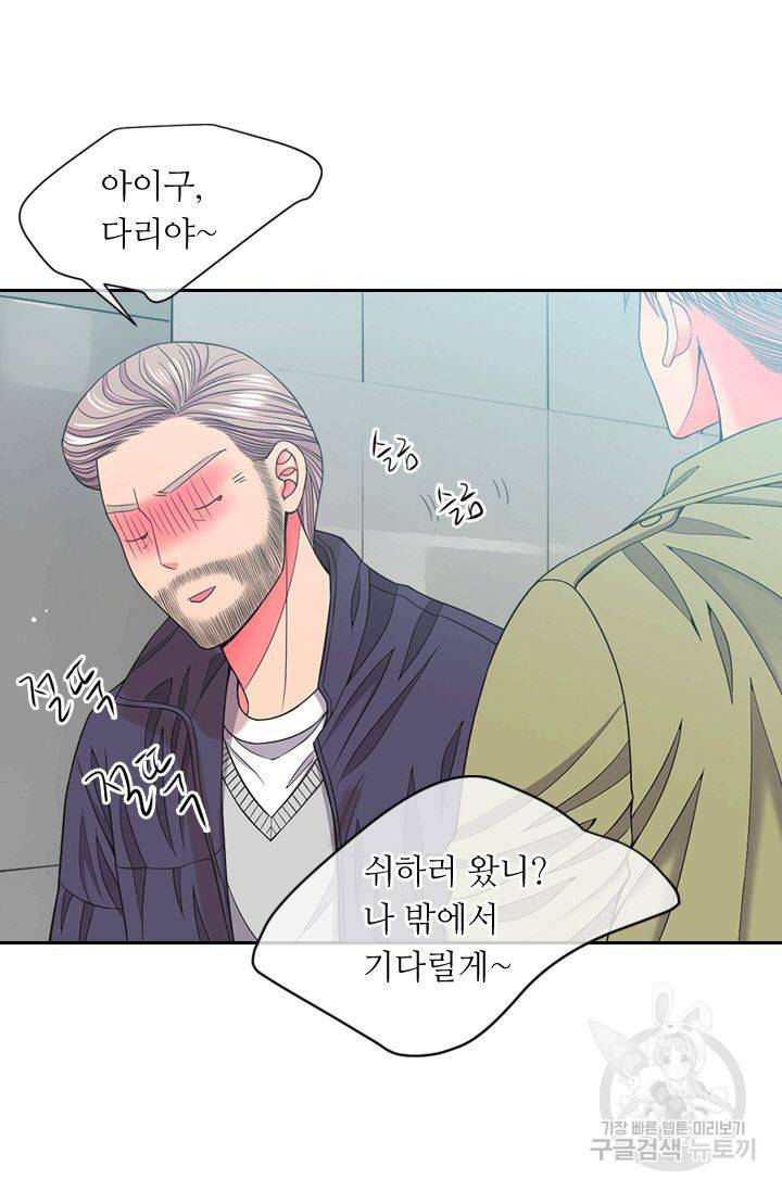 남친 없음(+남친 있음) 139 32