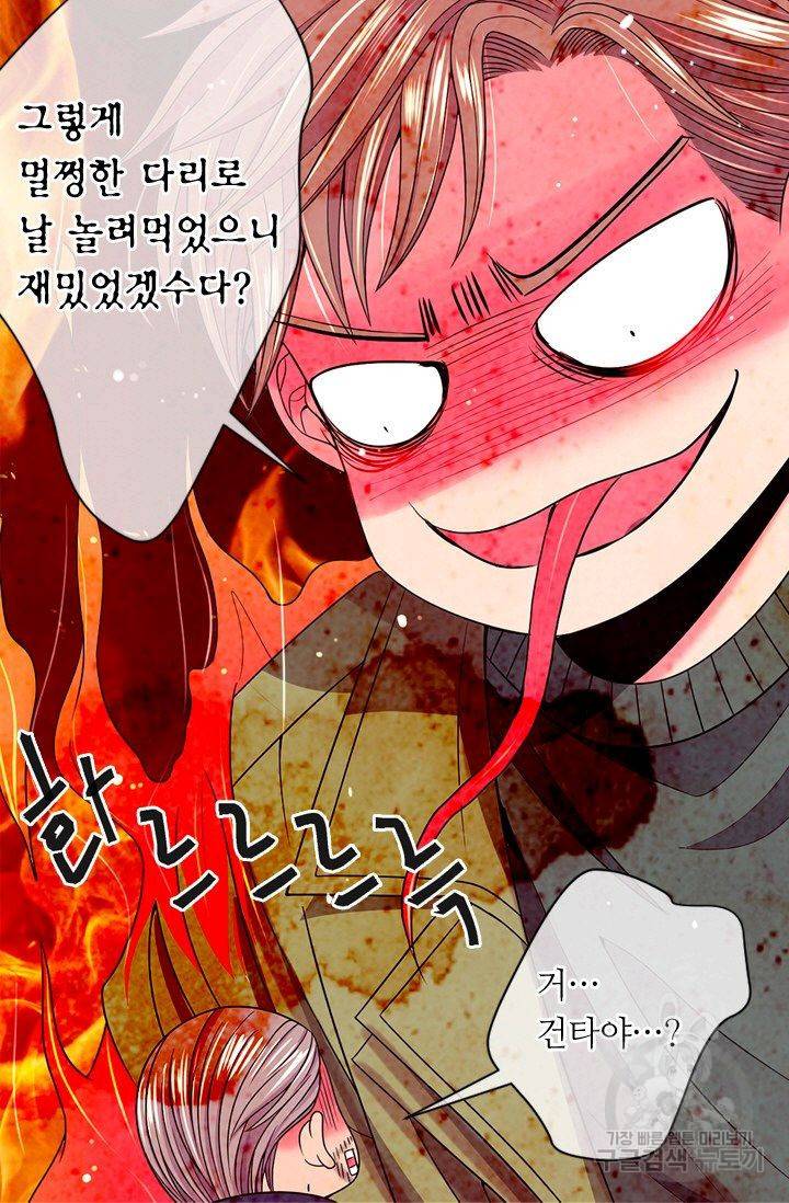 남친 없음(+남친 있음) 139 35