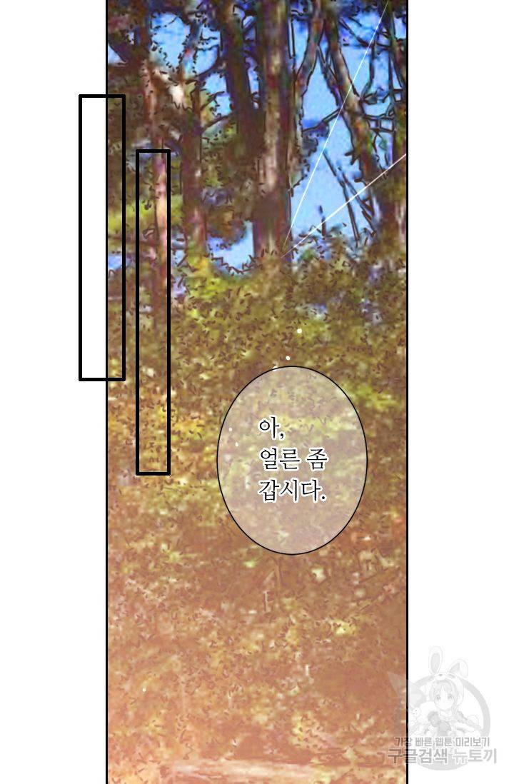 남친 없음(+남친 있음) 139 36