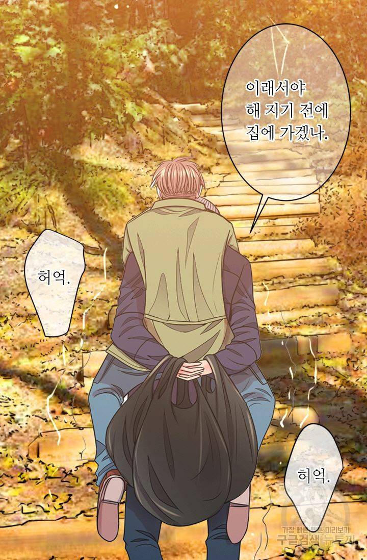 남친 없음(+남친 있음) 139 37