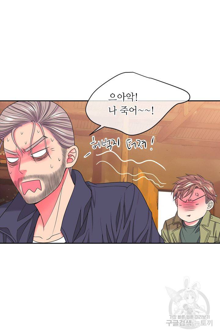 남친 없음(+남친 있음) 139 38