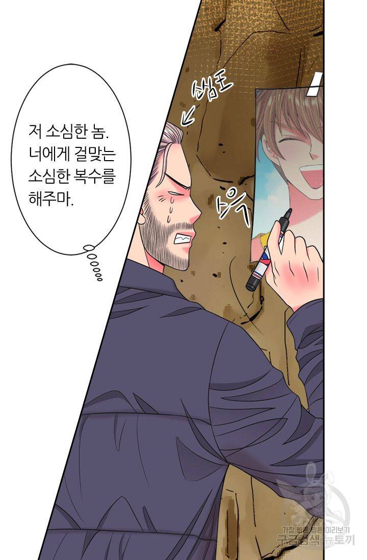 남친 없음(+남친 있음) 139 41