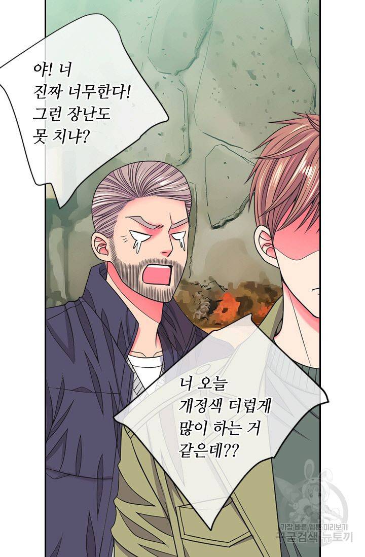 남친 없음(+남친 있음) 139 46