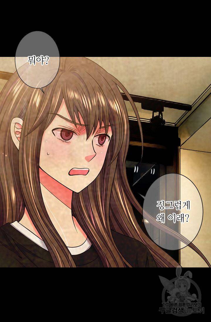 남친 없음(+남친 있음) 139 50