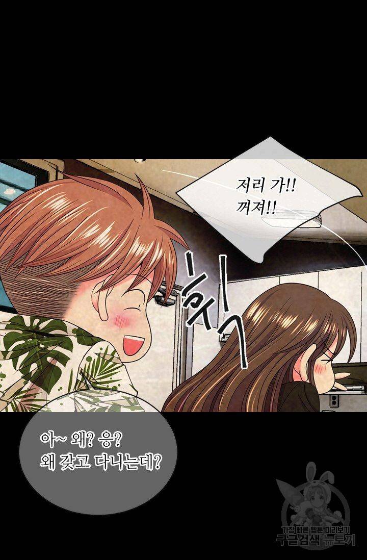남친 없음(+남친 있음) 139 54