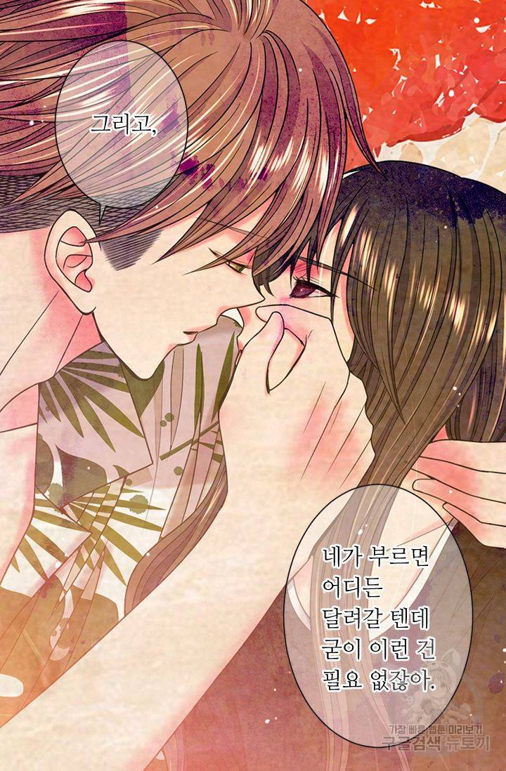 남친 없음(+남친 있음) 139 56