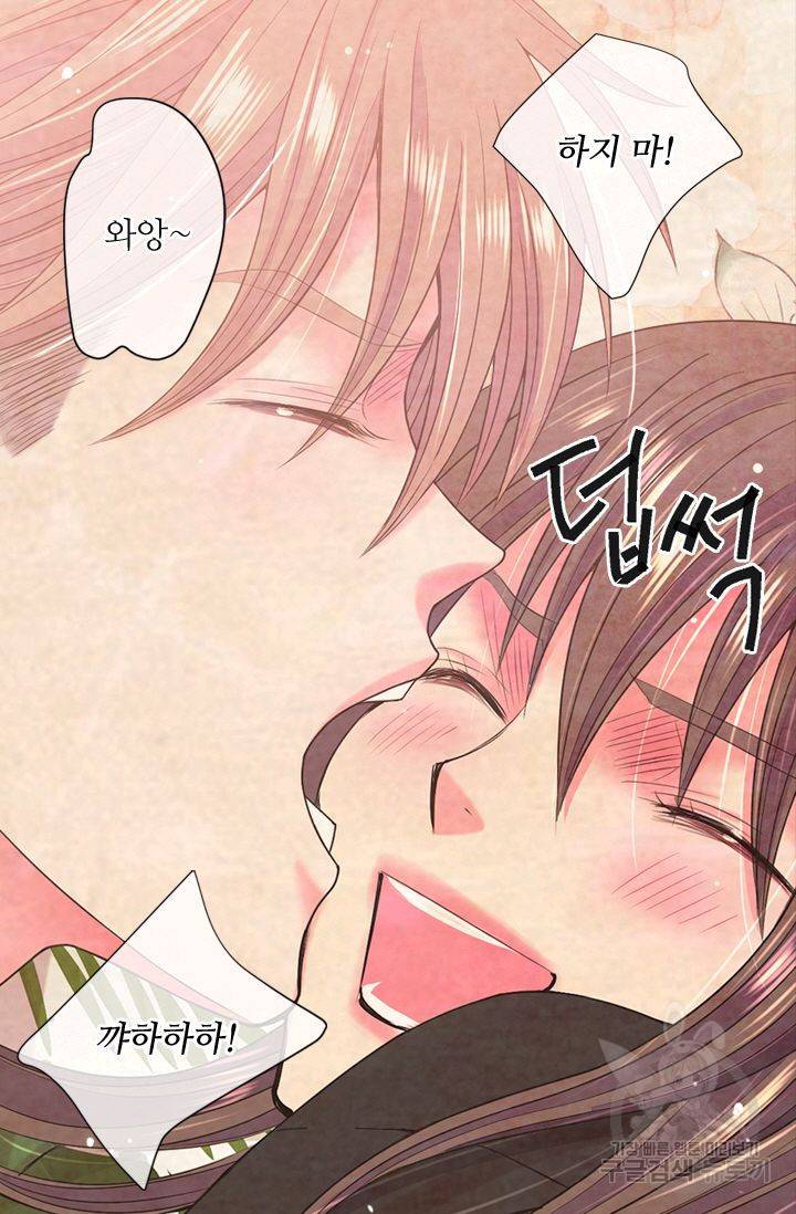 남친 없음(+남친 있음) 139 58
