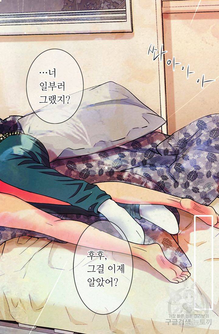남친 없음(+남친 있음) 139 62