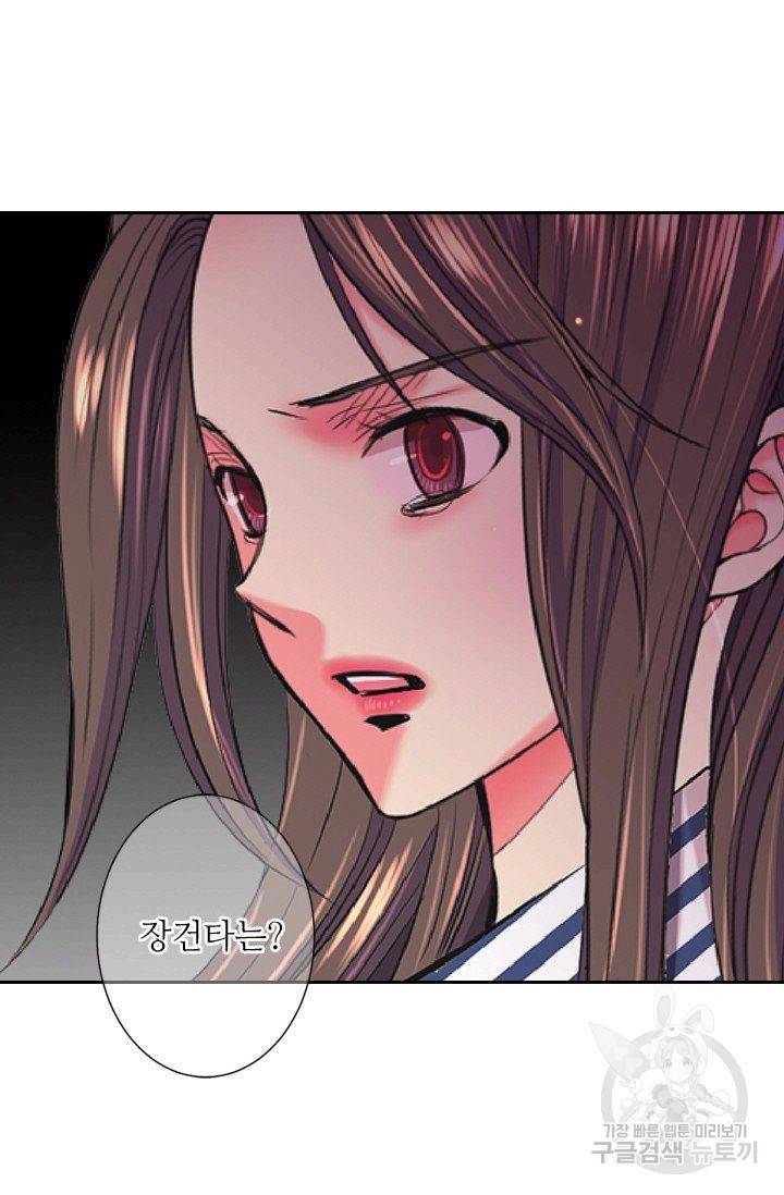 남친 없음(+남친 있음) 139 64