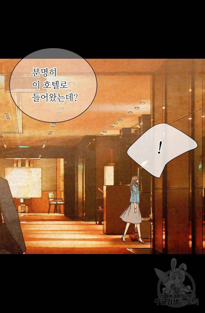 남친 없음(+남친 있음) 139 70