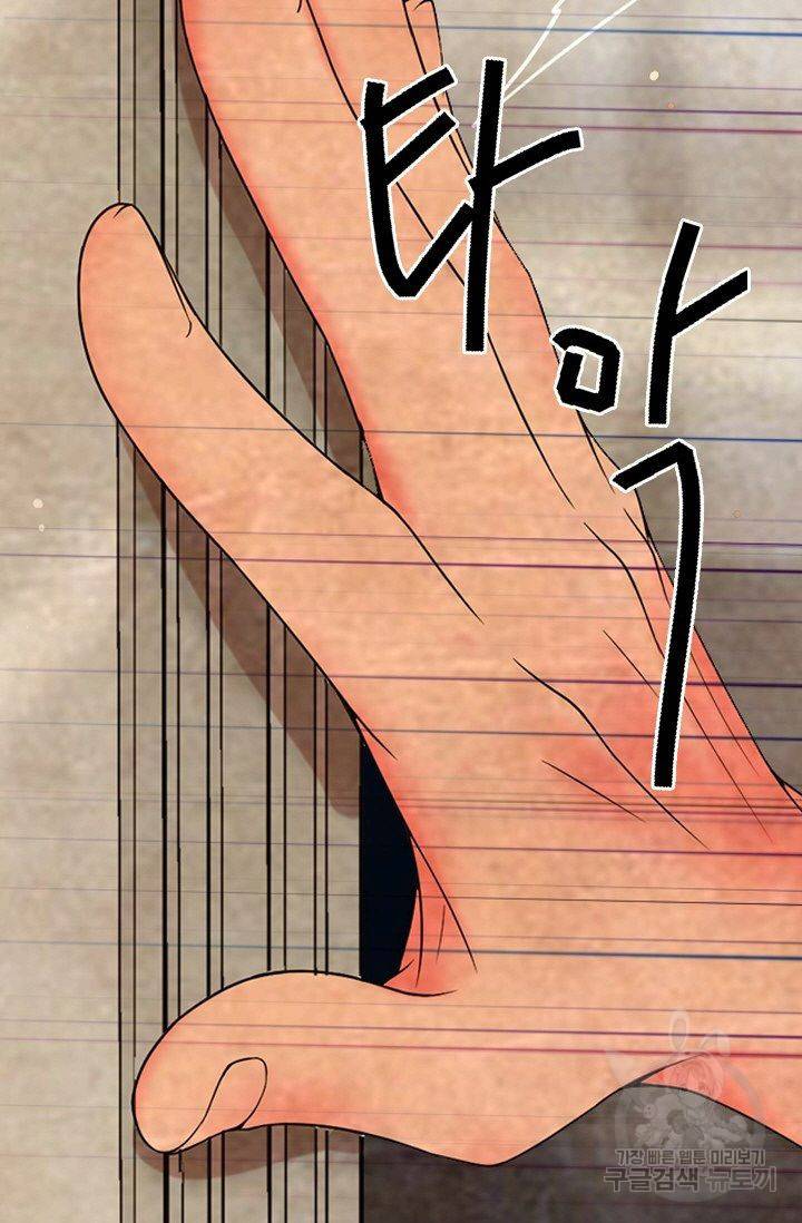 남친 없음(+남친 있음) 139 74