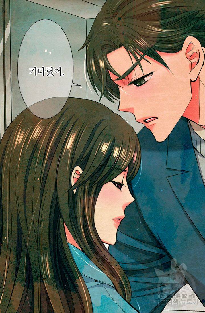 남친 없음(+남친 있음) 139 77
