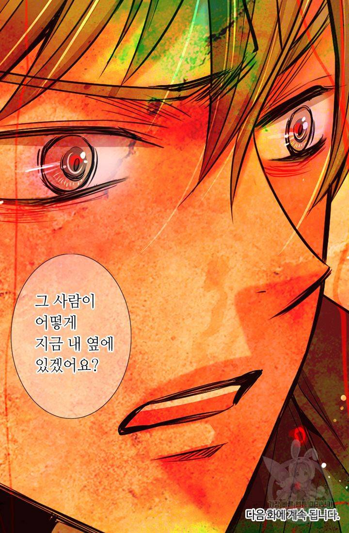 남친 없음(+남친 있음) 139 80