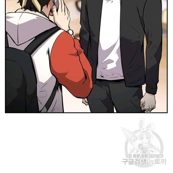 어게인 마이 라이프 125화 2