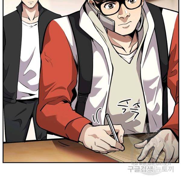 어게인 마이 라이프 125화 6