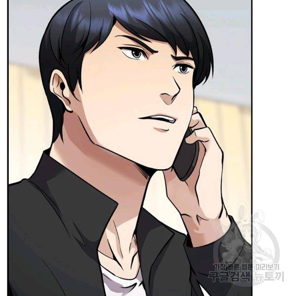 어게인 마이 라이프 125화 25