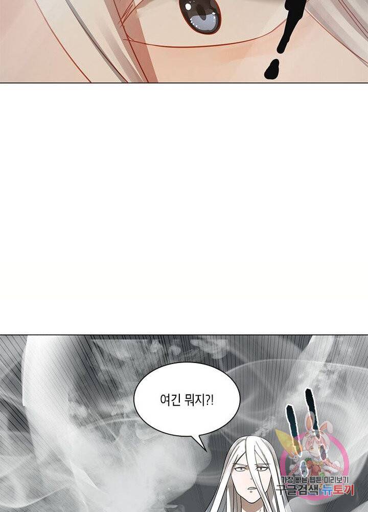 수련만 삼천년 68화 9