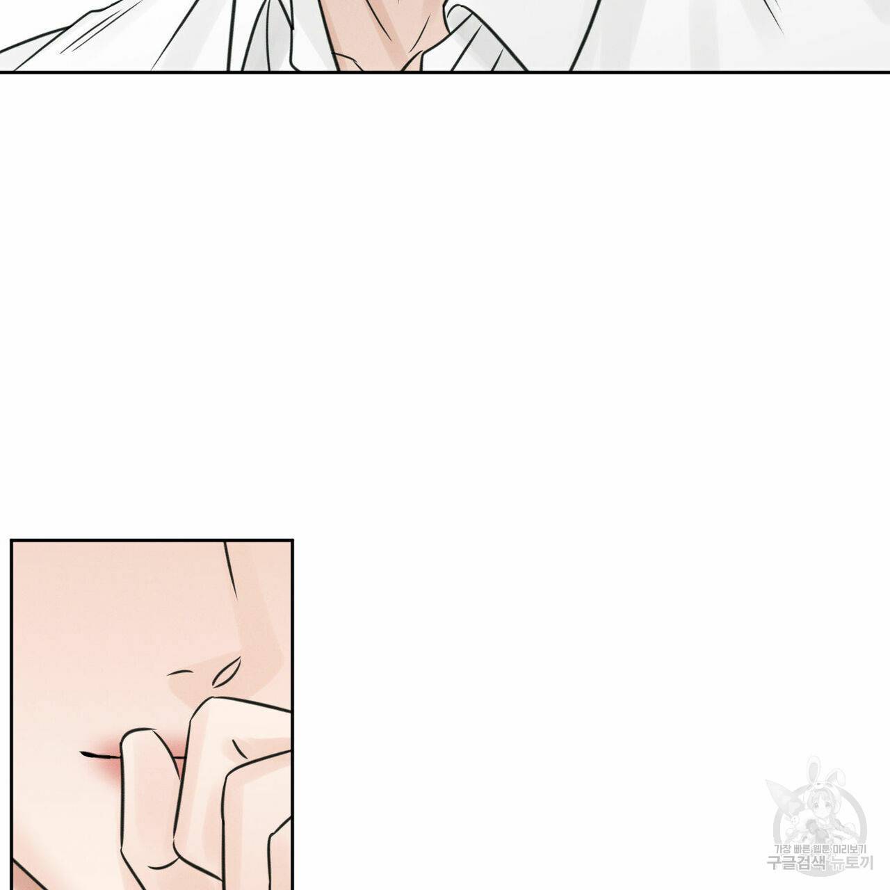 나를 사랑하지 않아도 30화 26