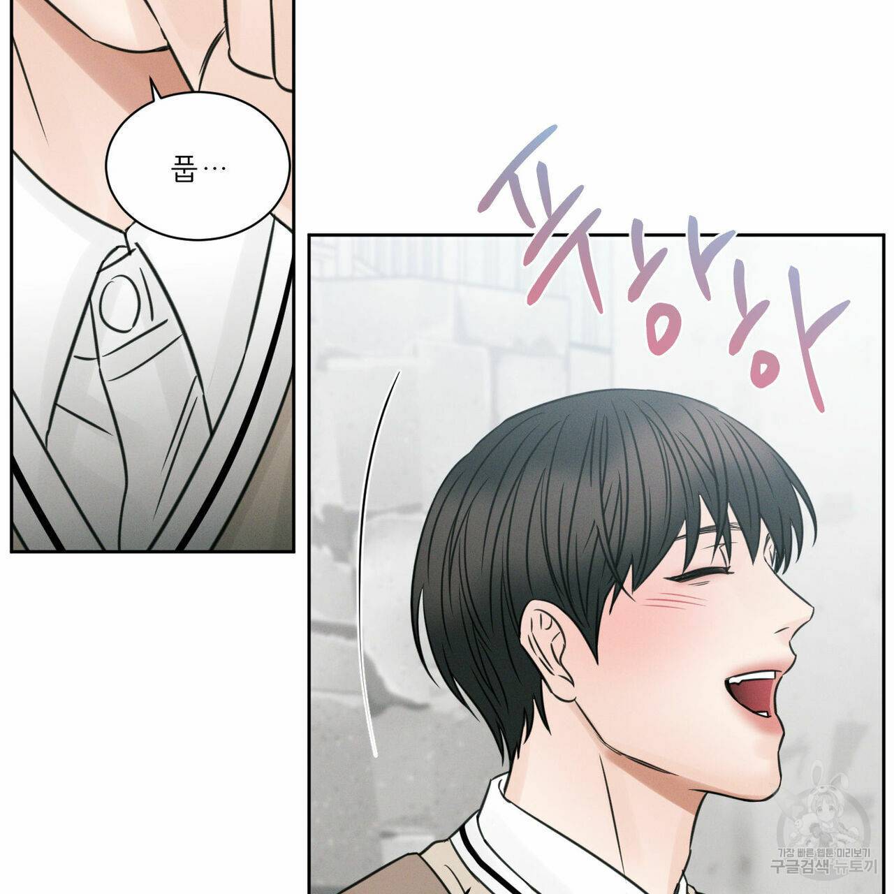 나를 사랑하지 않아도 30화 27