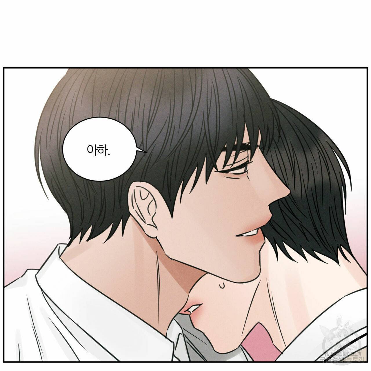 나를 사랑하지 않아도 30화 97