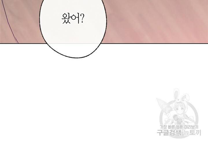 트랙터는 사랑을 싣고 49화 15