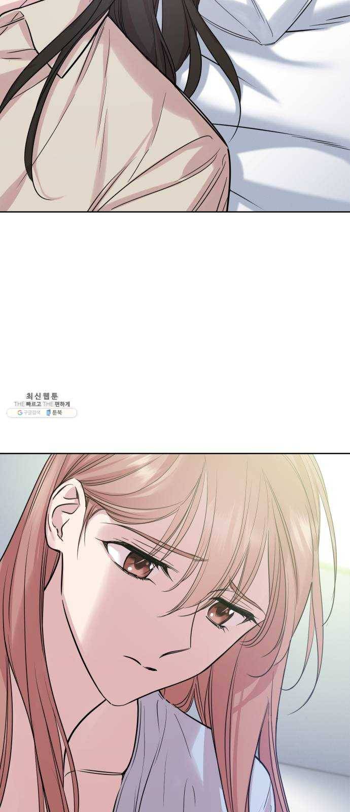 밤하늘에 구름운 81화 4