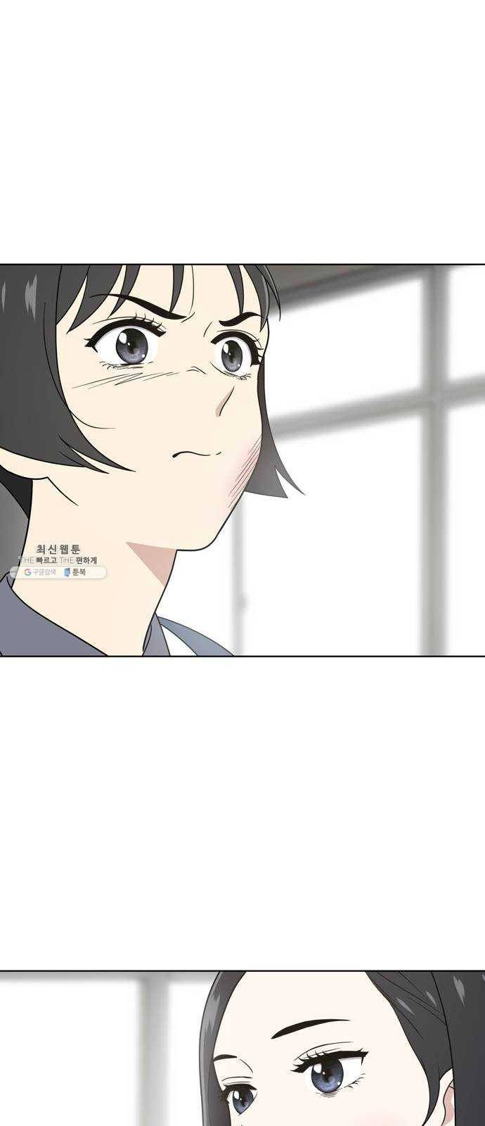 노답소녀 30화 19