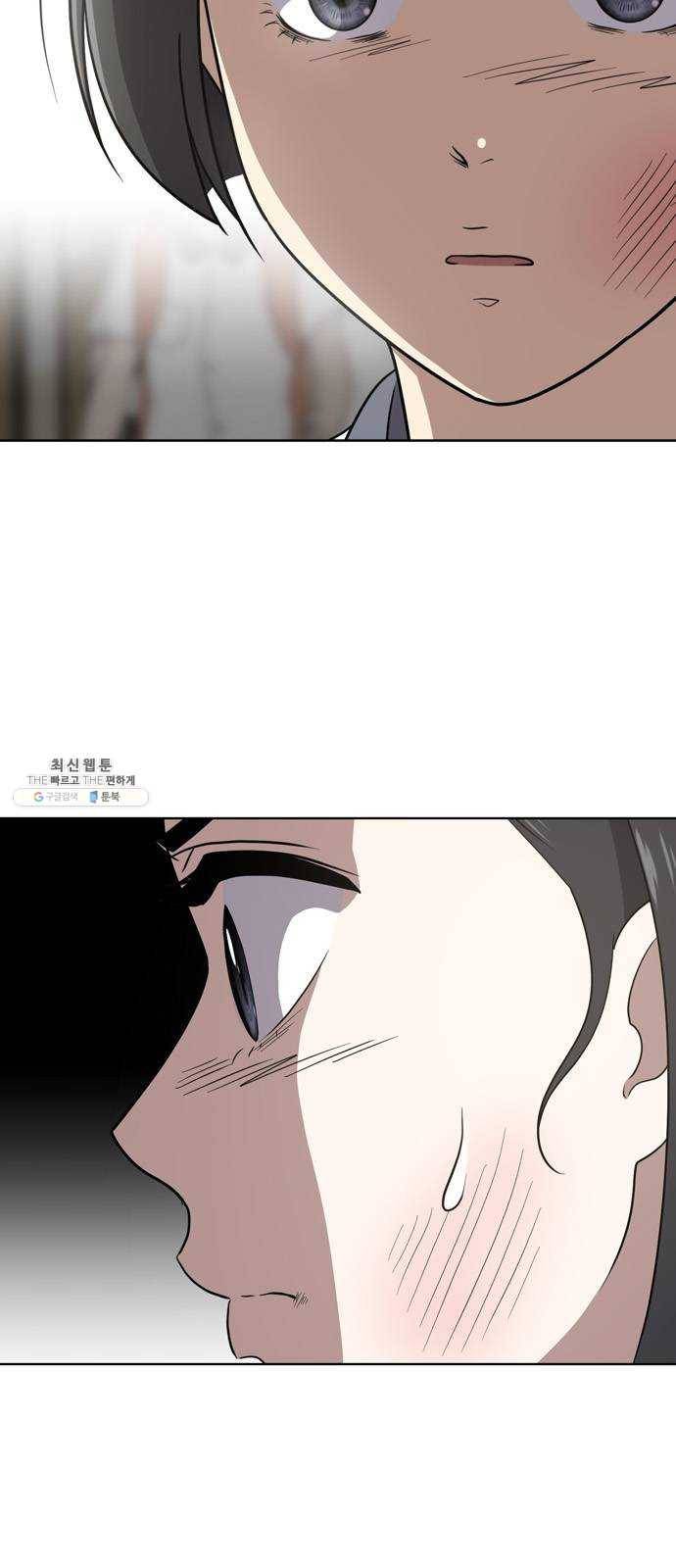노답소녀 30화 31