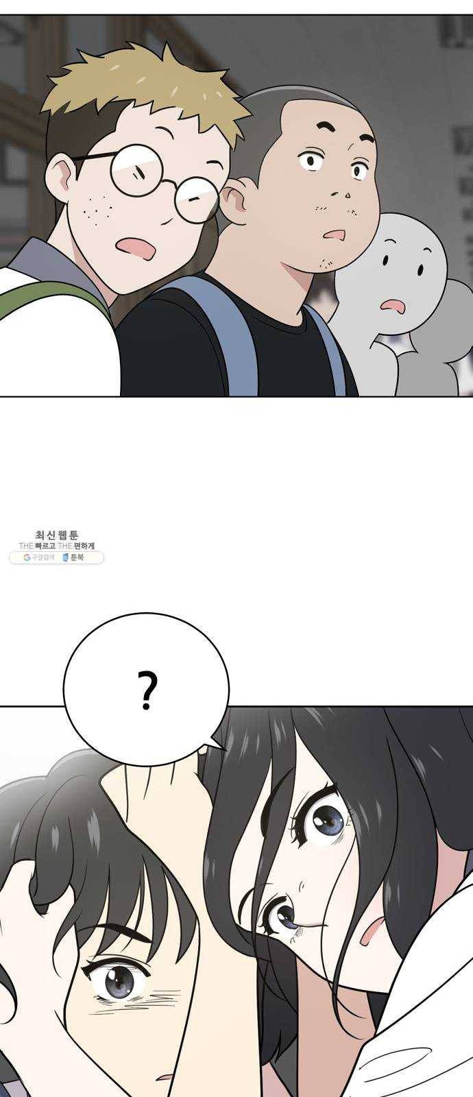 노답소녀 30화 51