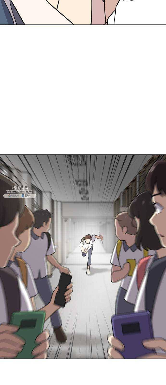 노답소녀 30화 52