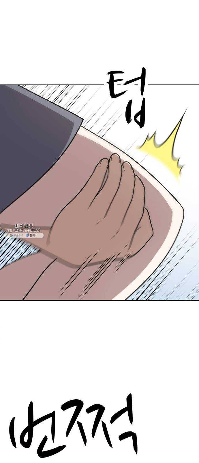노답소녀 30화 56