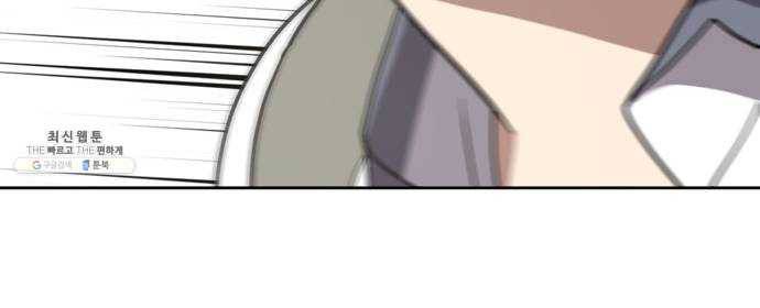 노답소녀 30화 67