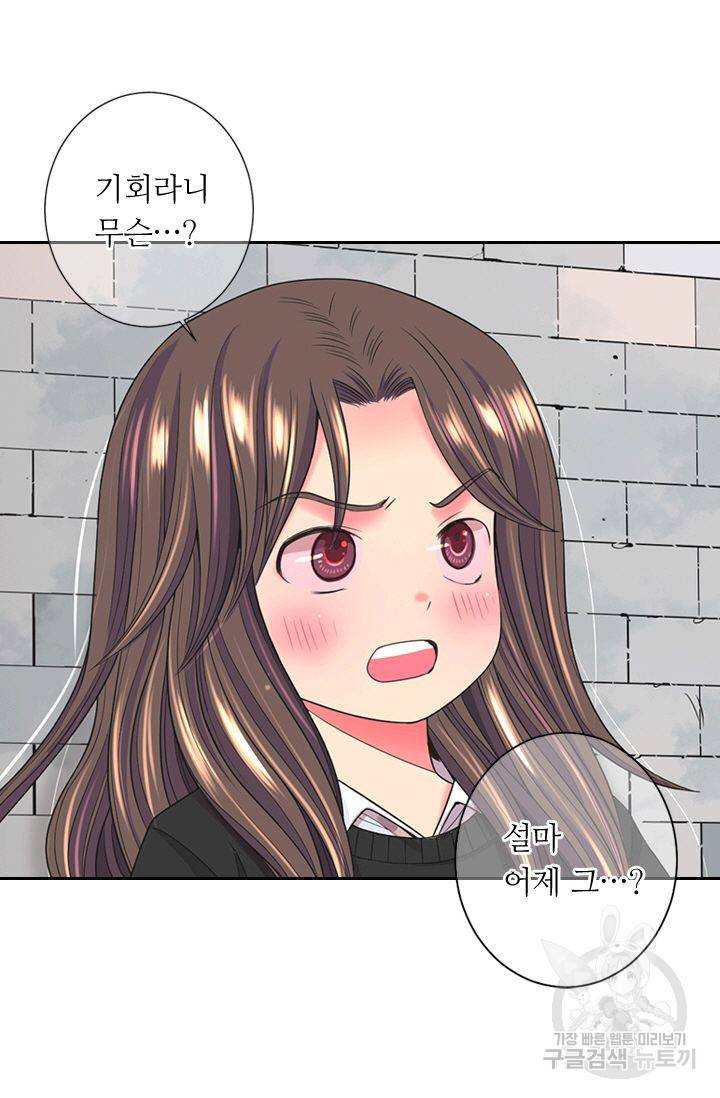 남친 없음(+남친 있음) 144 3
