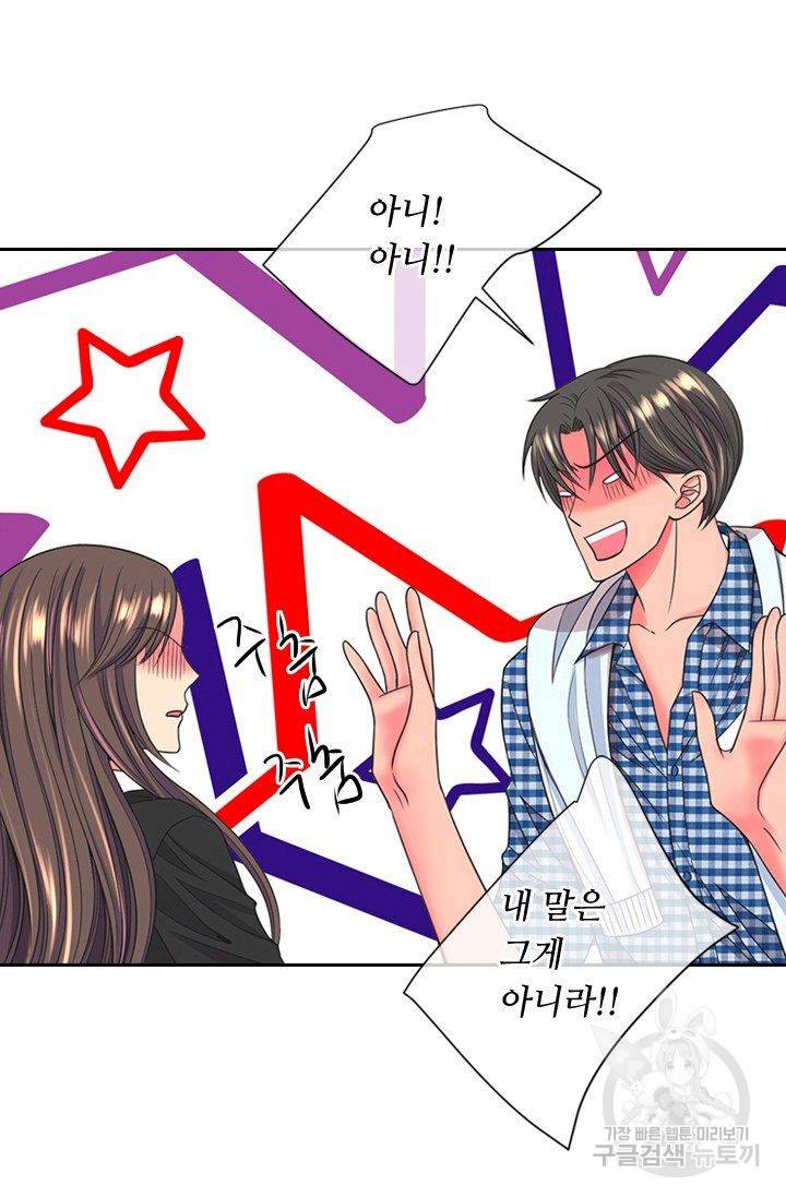 남친 없음(+남친 있음) 144 4