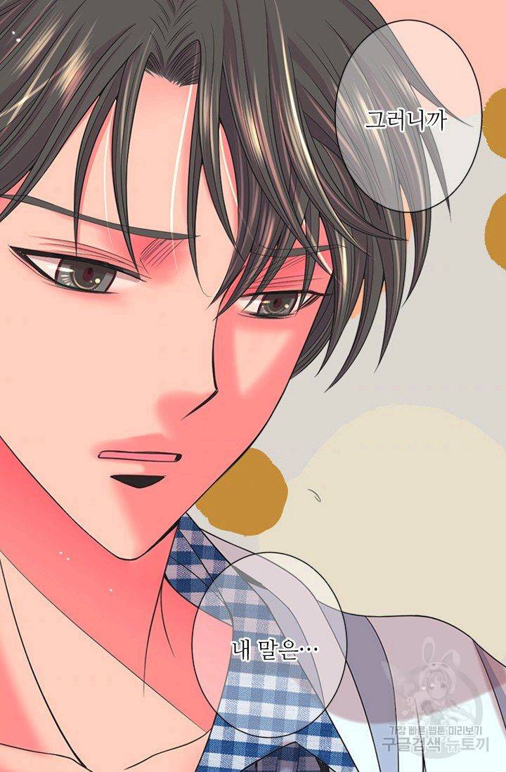 남친 없음(+남친 있음) 144 5
