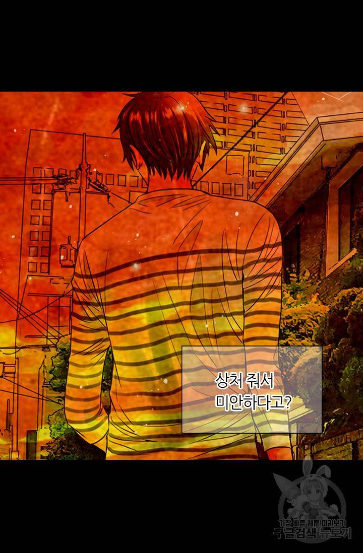 남친 없음(+남친 있음) 144 8