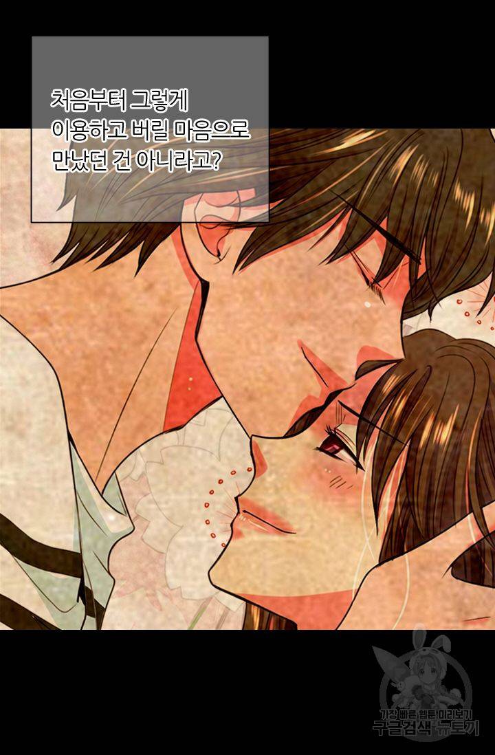 남친 없음(+남친 있음) 144 9